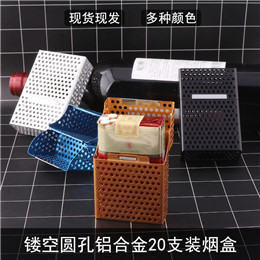 20 PCs Metal Creativity Double-Open Cigarette Box Pressure-Resistant Moisture-Proof Fresh-Keeping Aluminum Alloy Cigarette Accessories Glossy Cigarette Box