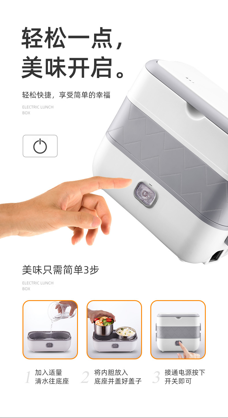 Electric Lunch Box Fresh-Keeping Heat Preservation from Tropical Lunch Box Steam Rice Fantastic Product Can Be Inserted into Electric Heating Lunch Box Office Workers Electric Lunch Box Fresh-Keeping Heat Preservation from Tropical Lunch Box Steam Rice Fantastic Product Can Be Inserted into Electric Heating Lunch Box Office Workers