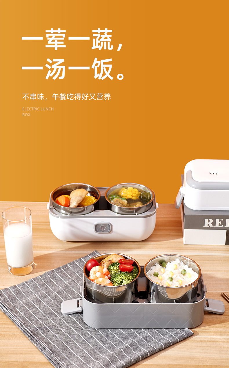 Electric Lunch Box Fresh-Keeping Heat Preservation from Tropical Lunch Box Steam Rice Fantastic Product Can Be Inserted into Electric Heating Lunch Box Office Workers Electric Lunch Box Fresh-Keeping Heat Preservation from Tropical Lunch Box Steam Rice Fantastic Product Can Be Inserted into Electric Heating Lunch Box Office Workers