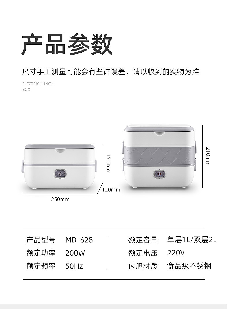 Electric Lunch Box Fresh-Keeping Heat Preservation from Tropical Lunch Box Steam Rice Fantastic Product Can Be Inserted into Electric Heating Lunch Box Office Workers Electric Lunch Box Fresh-Keeping Heat Preservation from Tropical Lunch Box Steam Rice Fantastic Product Can Be Inserted into Electric Heating Lunch Box Office Workers