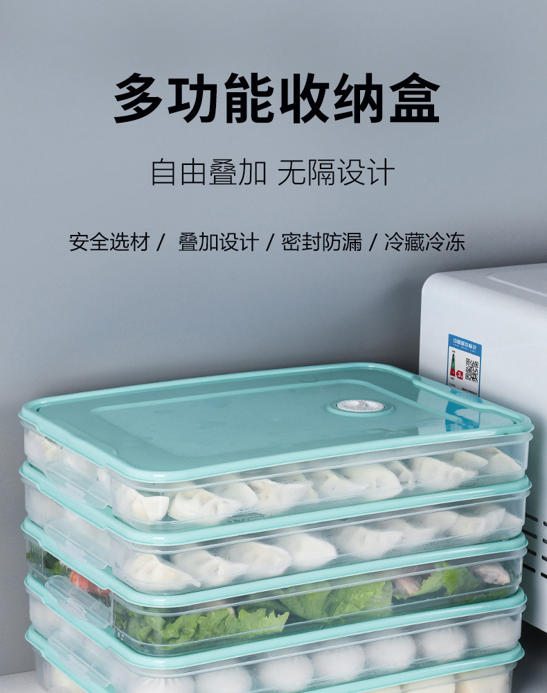 Clear with Cover Dumplings Box Refrigerator Quick-Frozen Fresh-Keeping Dumpling Box Square Sealed Stackable Multi-Layer Storage Box Tray Clear with Cover Dumplings Box Refrigerator Quick-Frozen Fresh-Keeping Dumpling Box Square Sealed Stackable Multi-Layer Storage Box Tray
