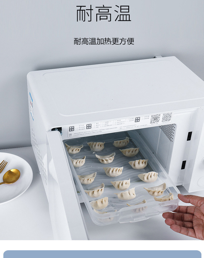 Clear with Cover Dumplings Box Refrigerator Quick-Frozen Fresh-Keeping Dumpling Box Square Sealed Stackable Multi-Layer Storage Box Tray Clear with Cover Dumplings Box Refrigerator Quick-Frozen Fresh-Keeping Dumpling Box Square Sealed Stackable Multi-Layer Storage Box Tray