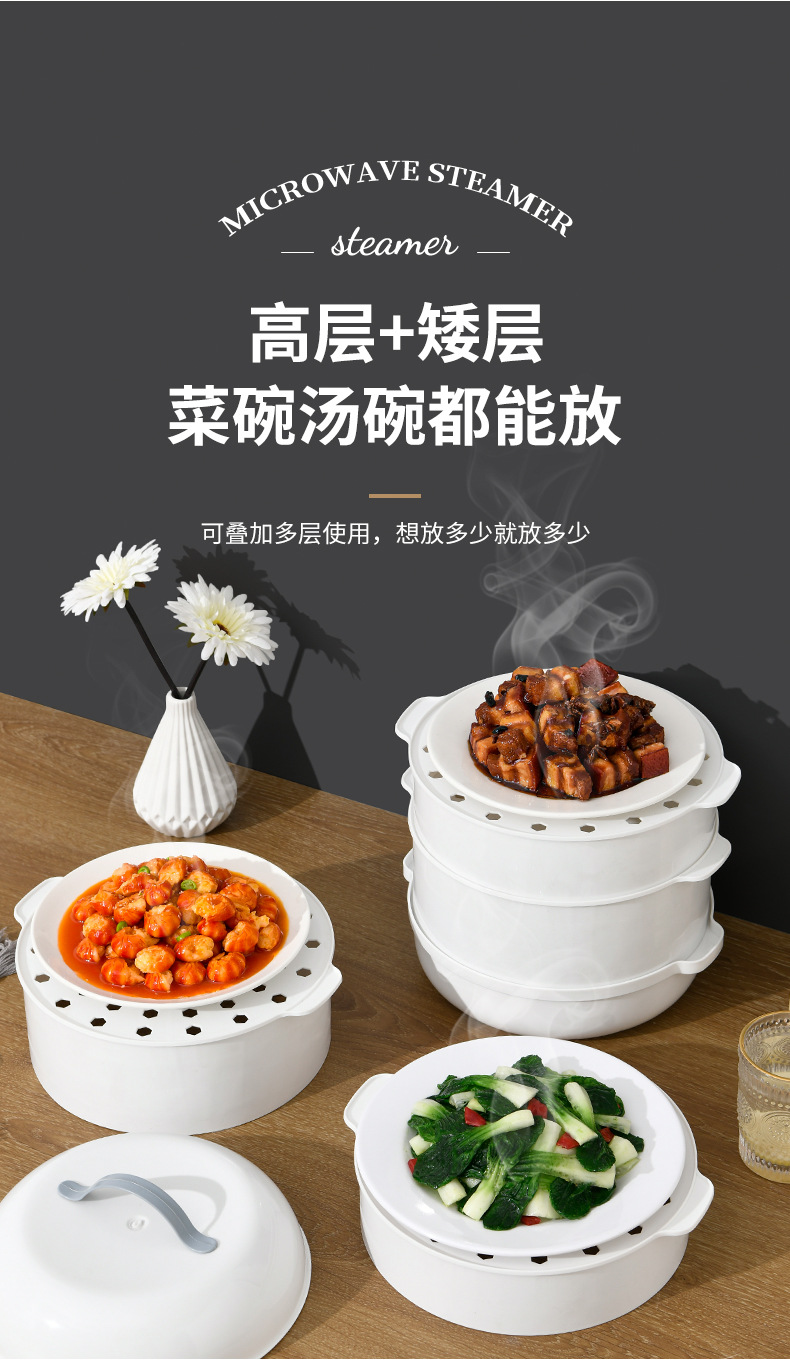 Youjia Insulated Vegetable Cover Household Fresh-Keeping Dustproof Insect-Proof Food Multi-Layer Storage Box Microwave Oven Steamer