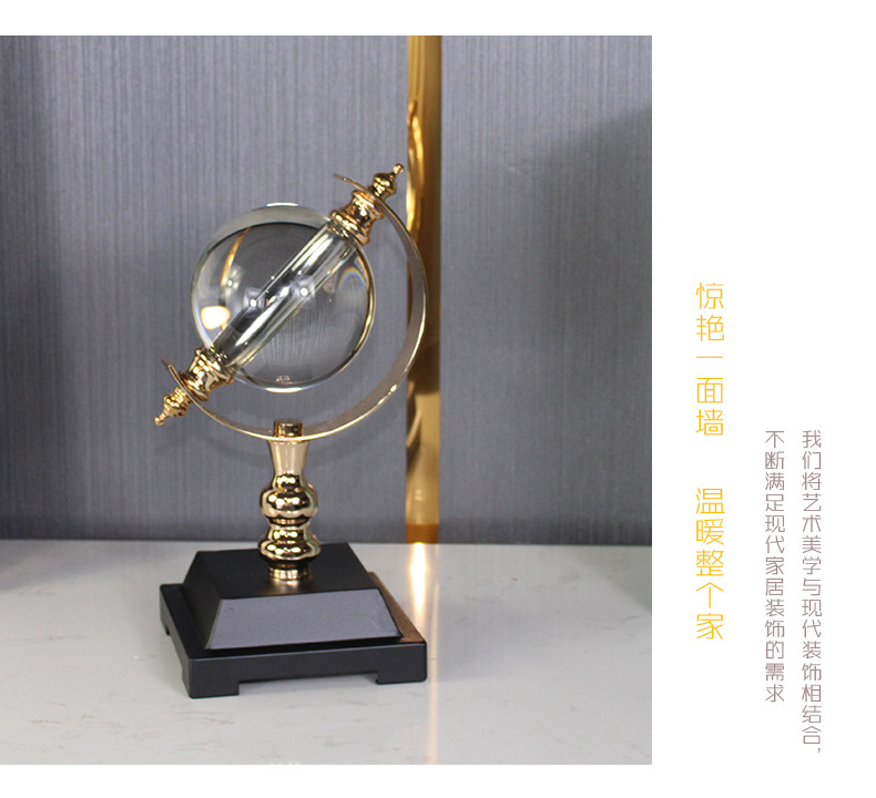 European Office Crystal Ball Decoration Study Desktop Decoration Earth Instrument Crafts Living Room Wine Cabinet Light Luxury Furnishings