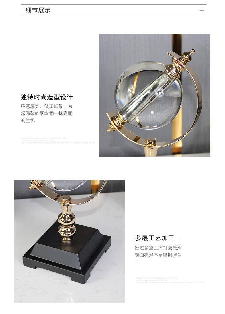 European Office Crystal Ball Decoration Study Desktop Decoration Earth Instrument Crafts Living Room Wine Cabinet Light Luxury Furnishings