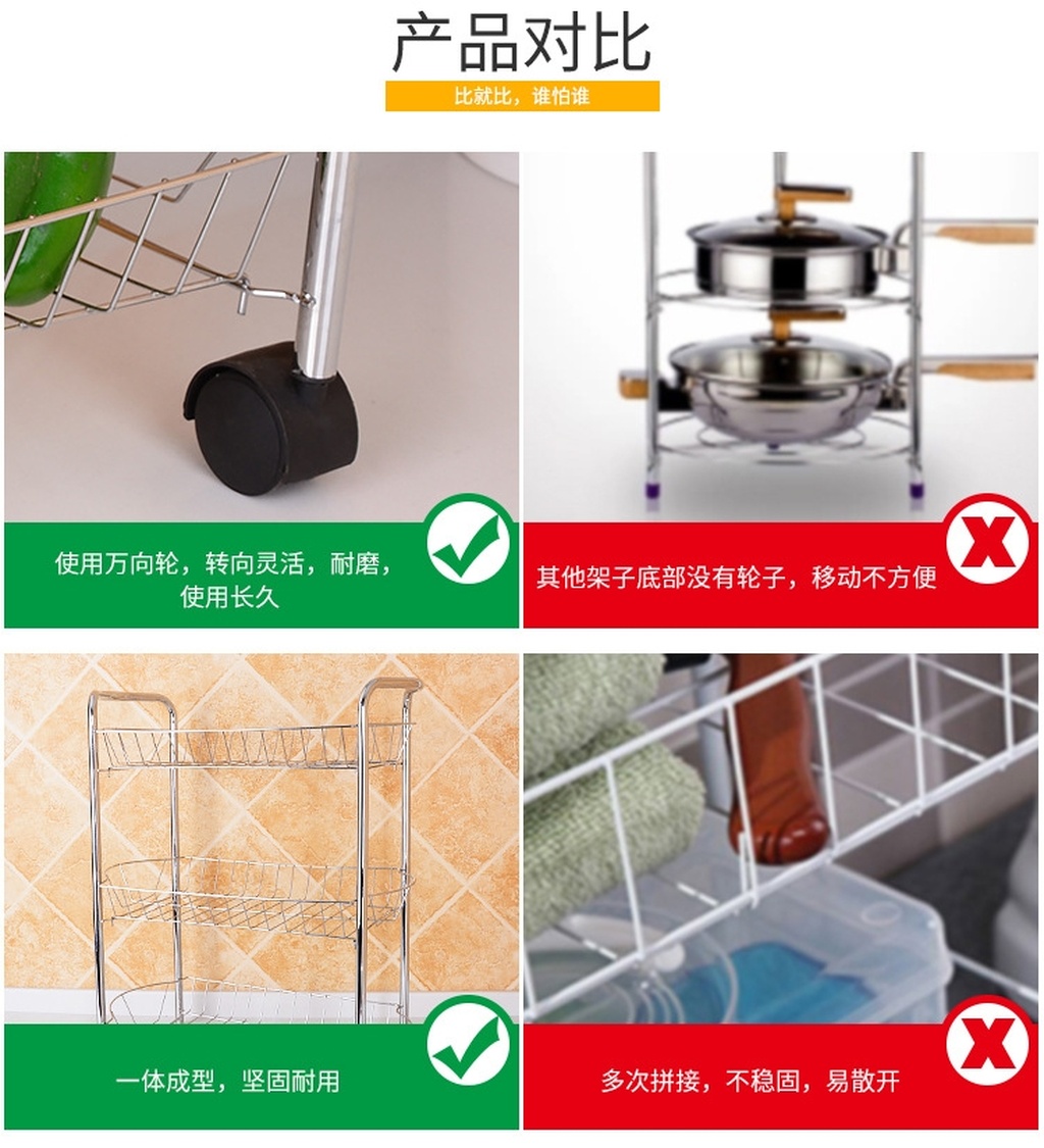 Kitchen cart rack three layers of vegetable storage rack four layers of household items sundry mobile storage rack Kitchen cart rack three layers of vegetable storage rack four layers of household items sundry mobile storage rack
