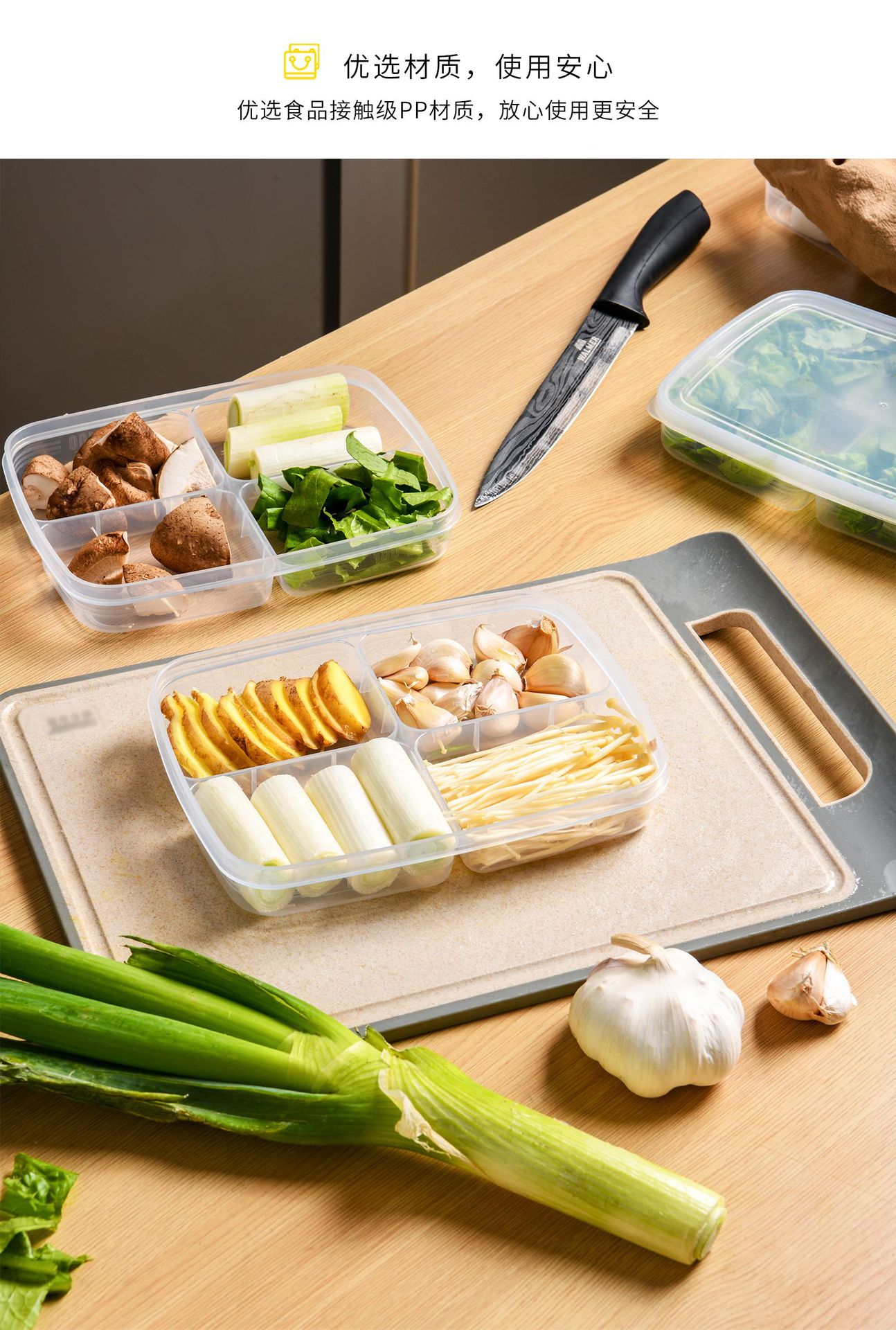 Food Compartment Crisper Refrigerator Storage Box Storage Box with Lid Stacked Sealed Fresh-Keeping Finishing Box Separately Packed Case