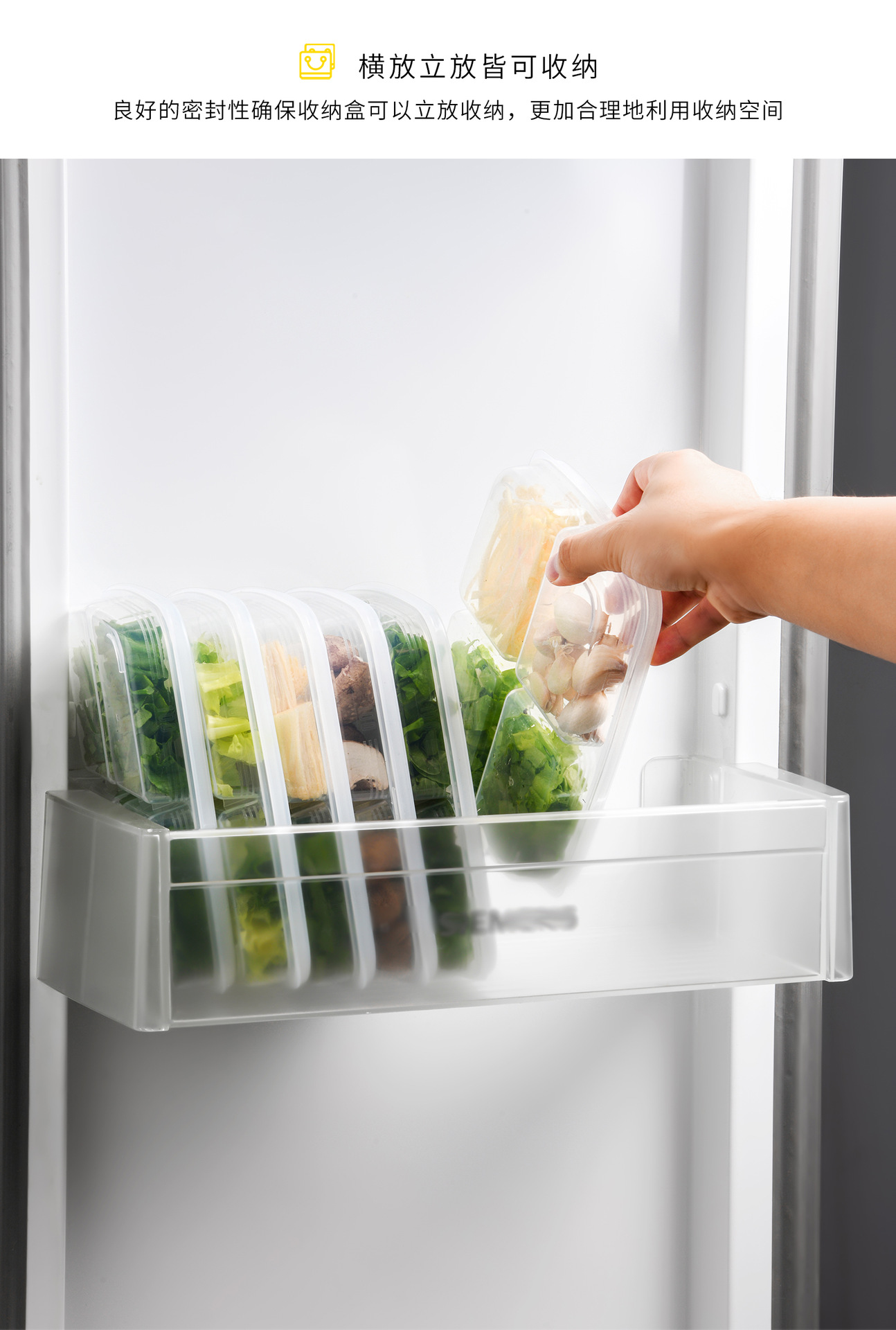 Food Compartment Crisper Refrigerator Storage Box Storage Box with Lid Stacked Sealed Fresh-Keeping Finishing Box Separately Packed Case