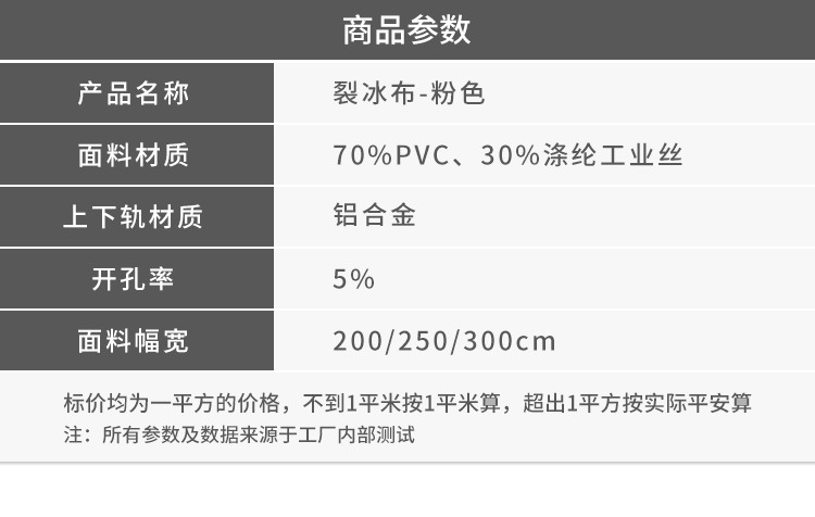 Shutter sunshine fabric factory office shutter waterproof fire retardant heat insulation uv curtain custom Shutter sunshine fabric factory office shutter waterproof fire retardant heat insulation uv curtain custom