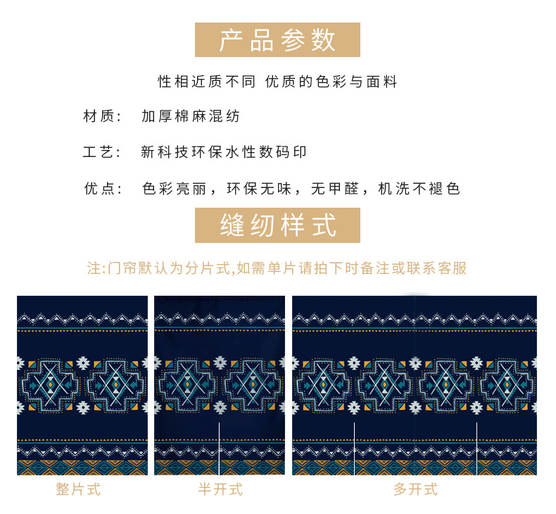 Ethnic Fabric Door Curtain and Partition Curtain Household Bedroom Kitchen Covering Decorative Cloth Curtain Bathroom Half Curtain Punch-Free Ethnic Fabric Door Curtain and Partition Curtain Household Bedroom Kitchen Covering Decorative Cloth Curtain Bathroom Half Curtain Punch-Free