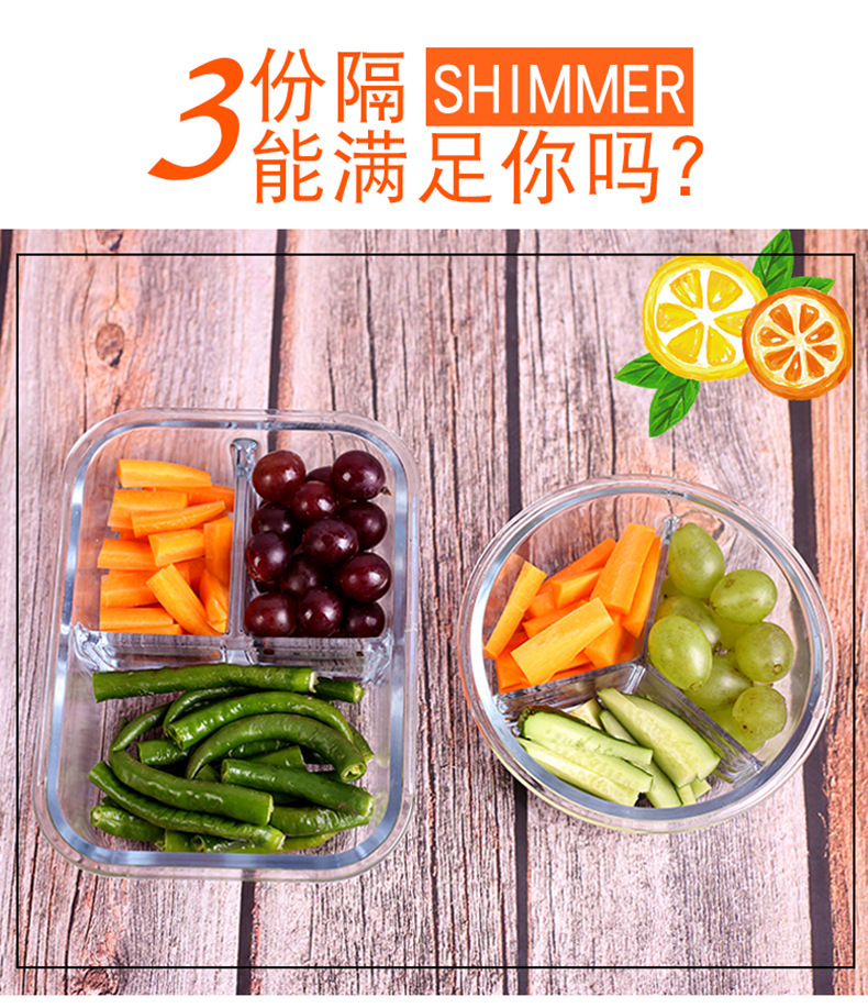 Round Borosilicate Heat-Resistant Glass Lunch Box Crisper Bento Box Sealed Fresh-Keeping Partition Oven Available Glass Bowl Round Borosilicate Heat-Resistant Glass Lunch Box Crisper Bento Box Sealed Fresh-Keeping Partition Oven Available Glass Bowl