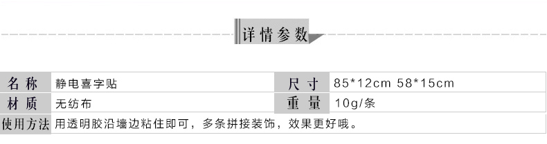 New Wedding Supplies Wedding and Wedding Room Decoration Wedding Ceremony Layout New House Love Hanging Curtain Non-Woven Fabric Chinese Character Xi Pieces New Wedding Supplies Wedding and Wedding Room Decoration Wedding Ceremony Layout New House Love Hanging Curtain Non-Woven Fabric Chinese Character Xi Pieces