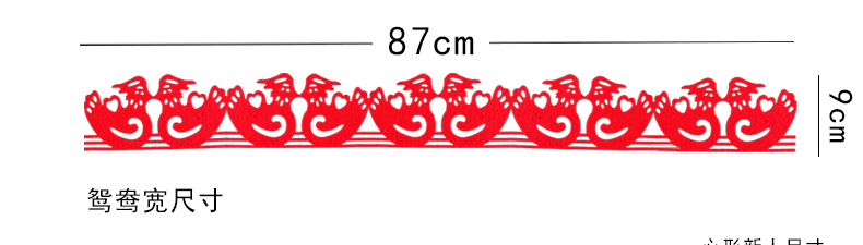 New Wedding Supplies Wedding and Wedding Room Decoration Wedding Ceremony Layout New House Love Hanging Curtain Non-Woven Fabric Chinese Character Xi Pieces New Wedding Supplies Wedding and Wedding Room Decoration Wedding Ceremony Layout New House Love Hanging Curtain Non-Woven Fabric Chinese Character Xi Pieces