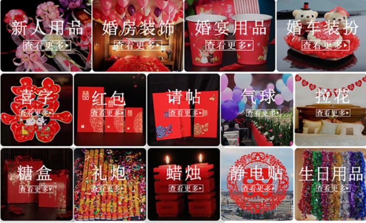 New Wedding Supplies Wedding and Wedding Room Decoration Wedding Ceremony Layout New House Love Hanging Curtain Non-Woven Fabric Chinese Character Xi Pieces New Wedding Supplies Wedding and Wedding Room Decoration Wedding Ceremony Layout New House Love Hanging Curtain Non-Woven Fabric Chinese Character Xi Pieces