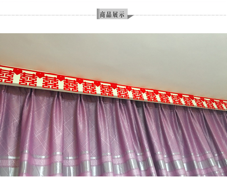New Wedding Supplies Wedding and Wedding Room Decoration Wedding Ceremony Layout New House Love Hanging Curtain Non-Woven Fabric Chinese Character Xi Pieces New Wedding Supplies Wedding and Wedding Room Decoration Wedding Ceremony Layout New House Love Hanging Curtain Non-Woven Fabric Chinese Character Xi Pieces