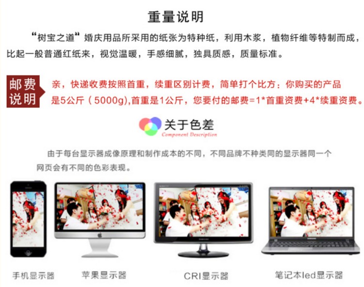 New Wedding Supplies Wedding and Wedding Room Decoration Wedding Ceremony Layout New House Love Hanging Curtain Non-Woven Fabric Chinese Character Xi Pieces New Wedding Supplies Wedding and Wedding Room Decoration Wedding Ceremony Layout New House Love Hanging Curtain Non-Woven Fabric Chinese Character Xi Pieces