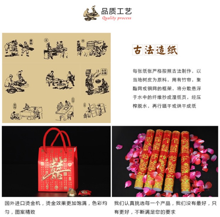 New Wedding Supplies Wedding and Wedding Room Decoration Wedding Ceremony Layout New House Love Hanging Curtain Non-Woven Fabric Chinese Character Xi Pieces New Wedding Supplies Wedding and Wedding Room Decoration Wedding Ceremony Layout New House Love Hanging Curtain Non-Woven Fabric Chinese Character Xi Pieces