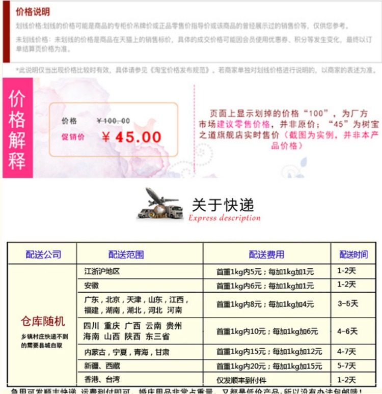 New Wedding Supplies Wedding and Wedding Room Decoration Wedding Ceremony Layout New House Love Hanging Curtain Non-Woven Fabric Chinese Character Xi Pieces New Wedding Supplies Wedding and Wedding Room Decoration Wedding Ceremony Layout New House Love Hanging Curtain Non-Woven Fabric Chinese Character Xi Pieces