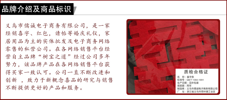 New Wedding Supplies Wedding and Wedding Room Decoration Wedding Ceremony Layout New House Love Hanging Curtain Non-Woven Fabric Chinese Character Xi Pieces New Wedding Supplies Wedding and Wedding Room Decoration Wedding Ceremony Layout New House Love Hanging Curtain Non-Woven Fabric Chinese Character Xi Pieces