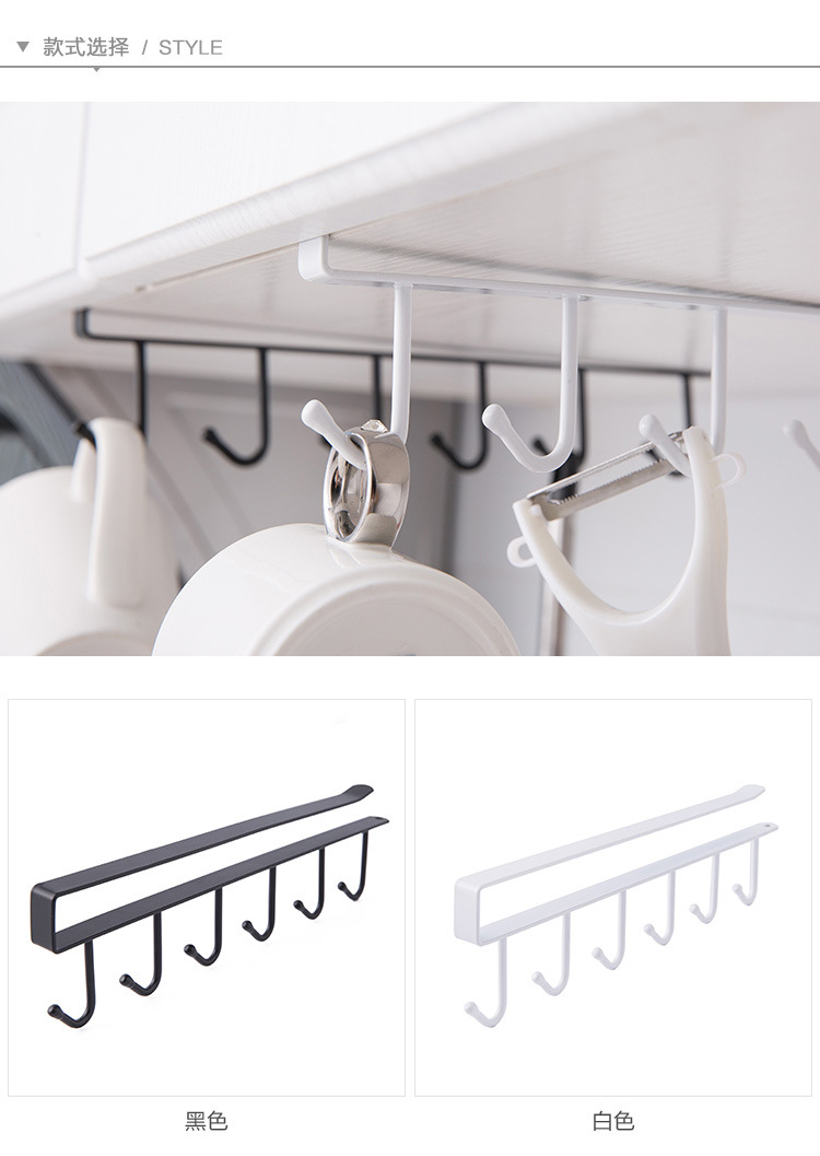 Kitchen Iron Art Non-Marking Nail-Free Hook Multi-Row Cabinet Storage Hanger Six-Piece Row Hook Wardrobe 6 Multi Hook Organizing Rack