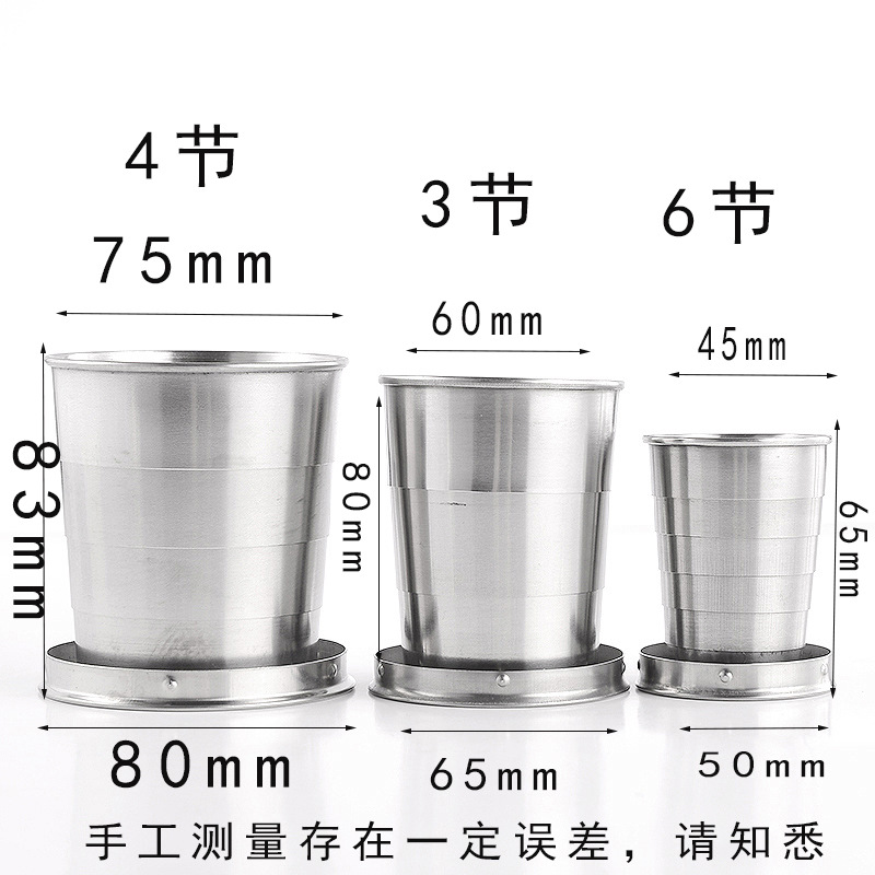 Folding Cup Outdoor Portable Large Medium and Small Adjustable Cup Water Cup Portable Wine Glass Cup with Key Ring Whole