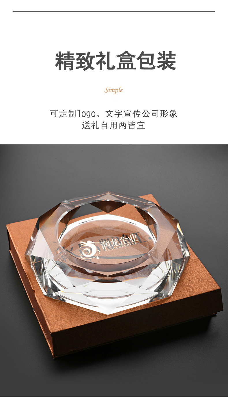 Ashtray Lettering Logo Crystal Crafts Glass Ashtray Business Gifts Creative Personality Bar Hotel Supplies