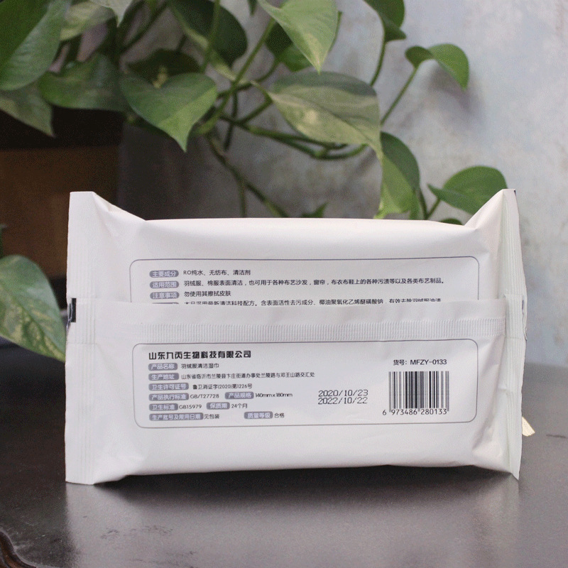 Down Jacket Cleaning Wipes Cotton Clothes Fabric Sofa Curtain Oil Removing Decontamination Disposable Dry Cleaning Agent Disposable Wet Tissue