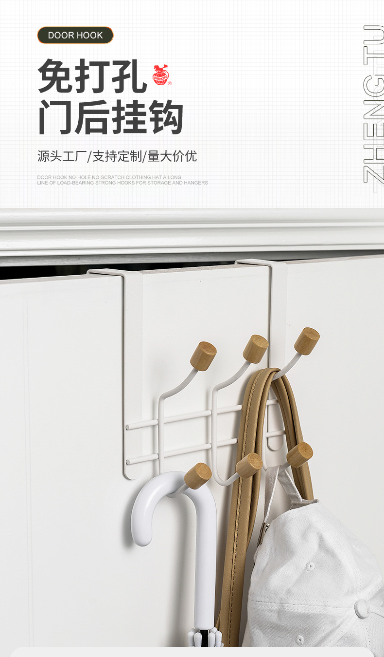 New European-Style Multi-Hook Iron Door Hook Metal Punch-Free Seamless Door Hanger Wall Storage Coat Hook New European-Style Multi-Hook Iron Door Hook Metal Punch-Free Seamless Door Hanger Wall Storage Coat Hook