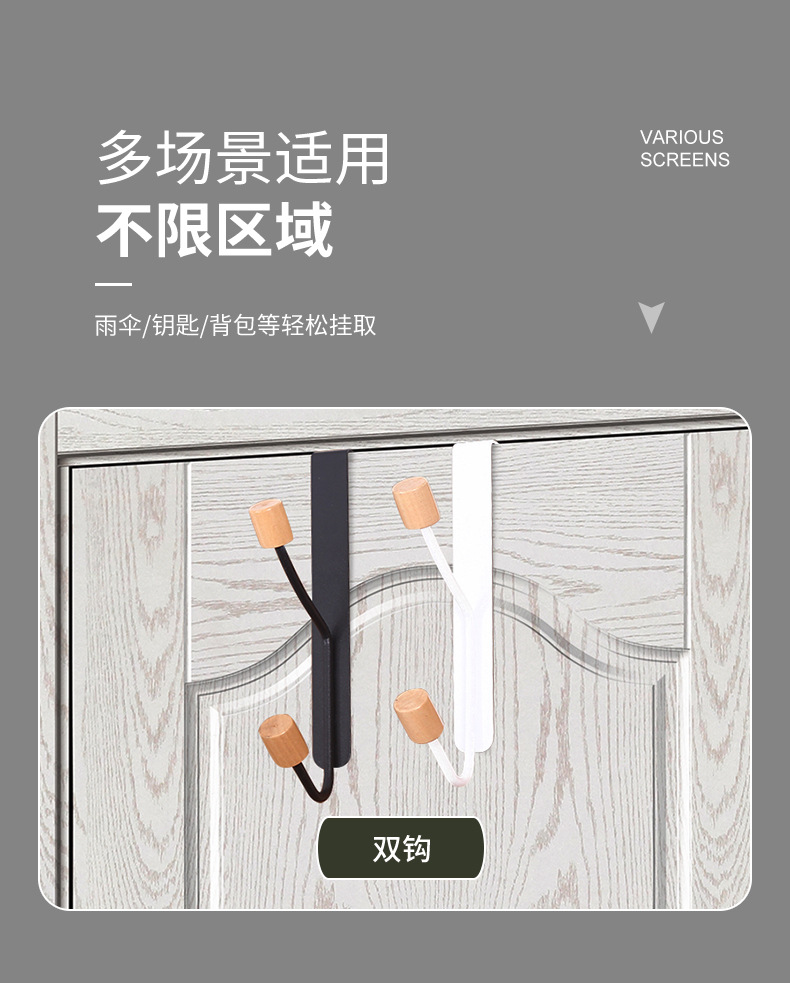 New European-Style Multi-Hook Iron Door Hook Metal Punch-Free Seamless Door Hanger Wall Storage Coat Hook New European-Style Multi-Hook Iron Door Hook Metal Punch-Free Seamless Door Hanger Wall Storage Coat Hook