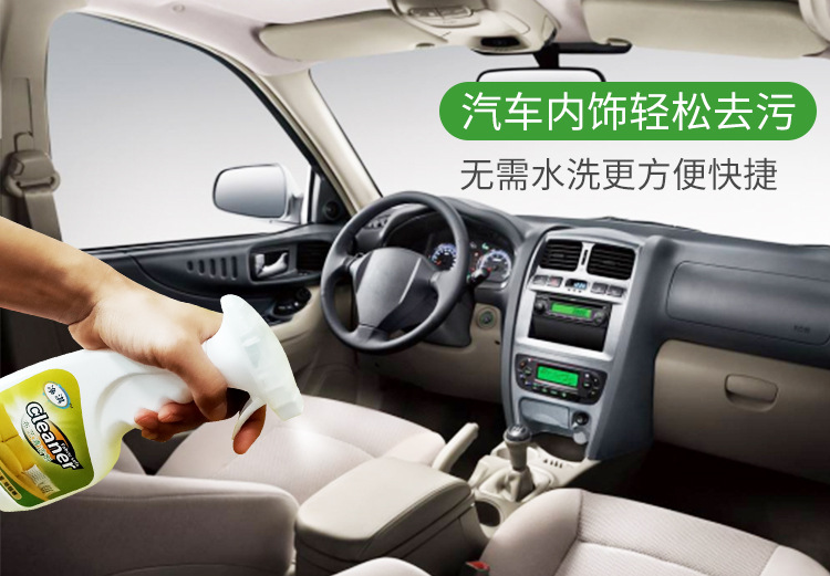 Fabric Sofa Cleaning Agent Water-Free Cleaning Agent Wall Cloth Carpet Curtain Dry Cleaning Foamed Cleaner