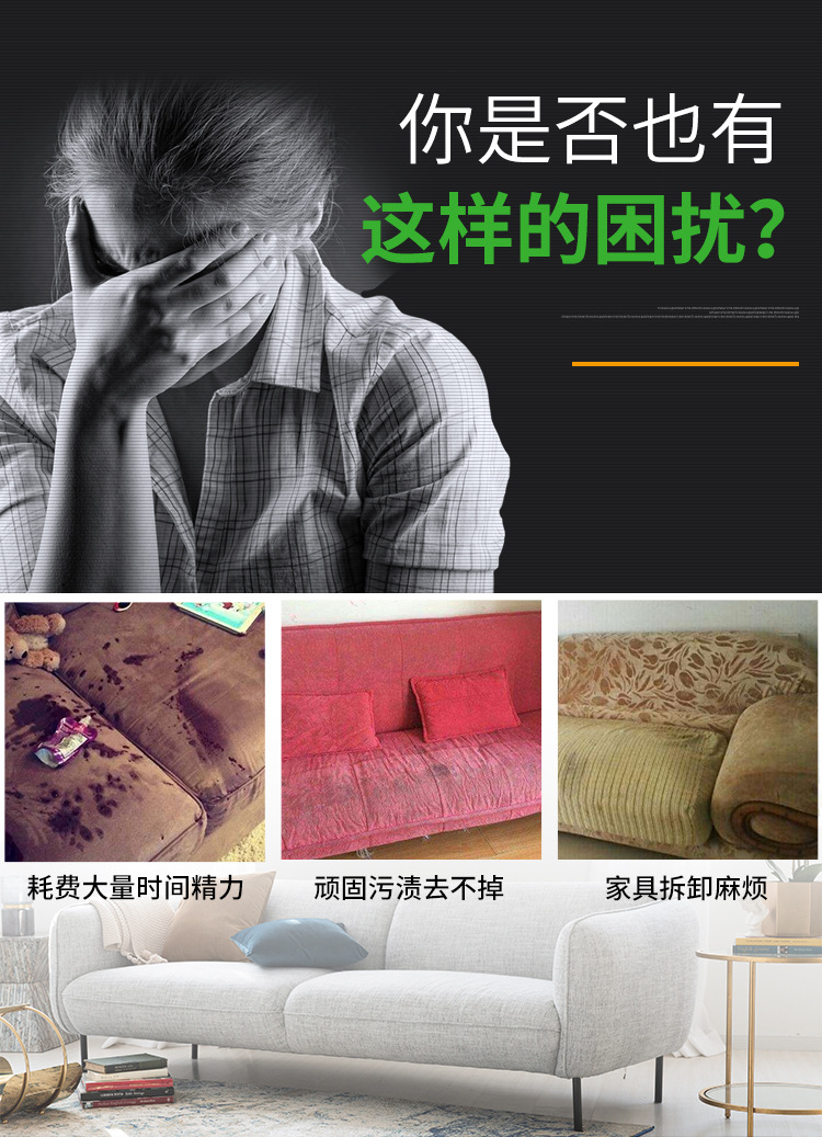 Fabric Sofa Cleaning Agent Water-Free Cleaning Agent Wall Cloth Carpet Curtain Dry Cleaning Foamed Cleaner