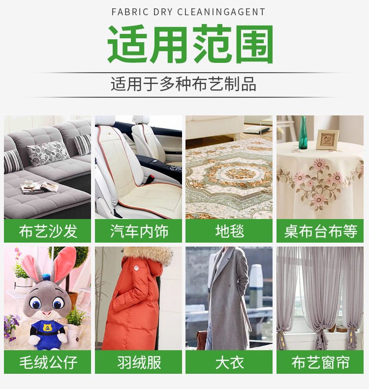 Fabric Sofa Cleaning Agent Water-Free Cleaning Agent Wall Cloth Carpet Curtain Dry Cleaning Foamed Cleaner