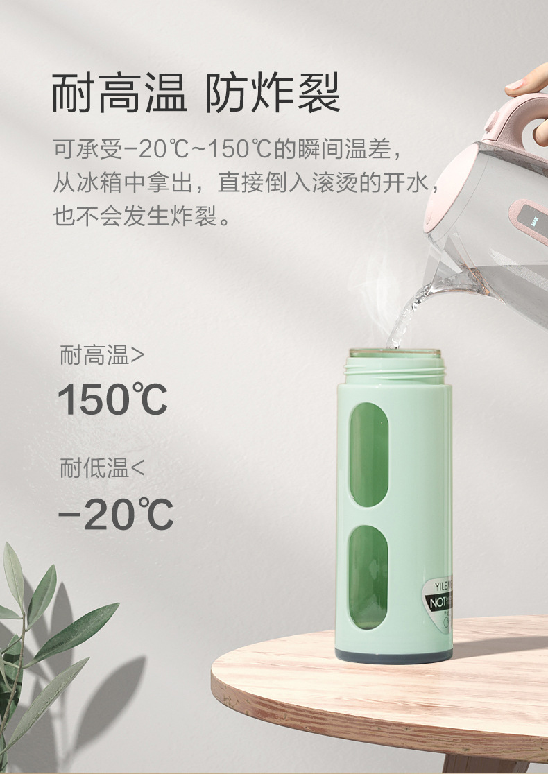 with Rope Handle Convenient Glass Anti-Scald Anti-Fall Plastic Glass Cup Sports Cup Student's Tea Cup Gift Cup