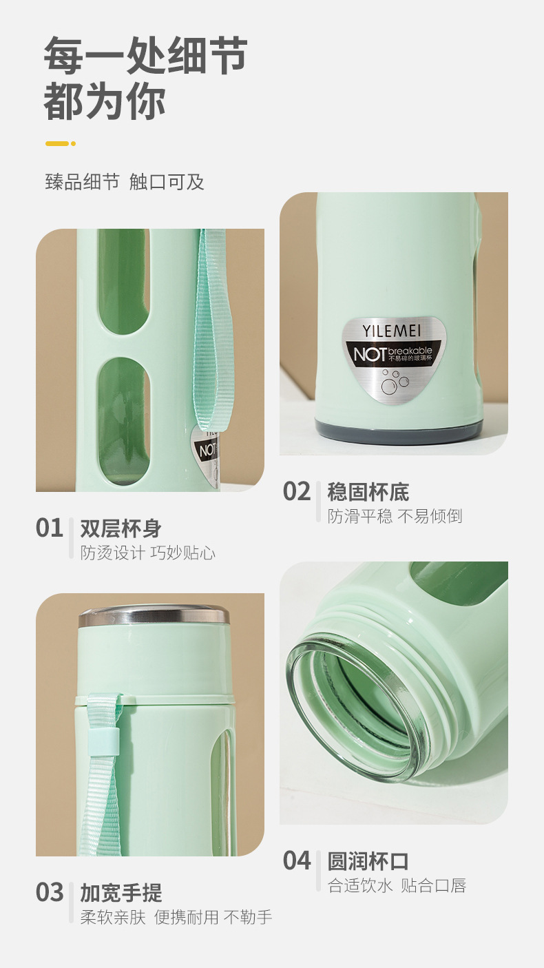 with Rope Handle Convenient Glass Anti-Scald Anti-Fall Plastic Glass Cup Sports Cup Student's Tea Cup Gift Cup