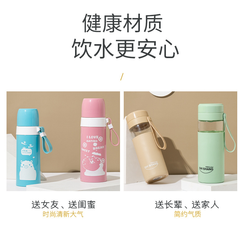 with Rope Handle Convenient Glass Anti-Scald Anti-Fall Plastic Glass Cup Sports Cup Student's Tea Cup Gift Cup