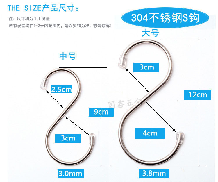 304 Stainless Steel S Hook S-Shape Hook Iron Hook S Hook Kitchen Silent Door Hook Seamless Hook Multifunctional S Hook