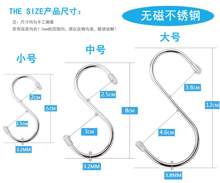 304 Stainless Steel S Hook S-Shape Hook Iron Hook S Hook Kitchen Silent Door Hook Seamless Hook Multifunctional S Hook
