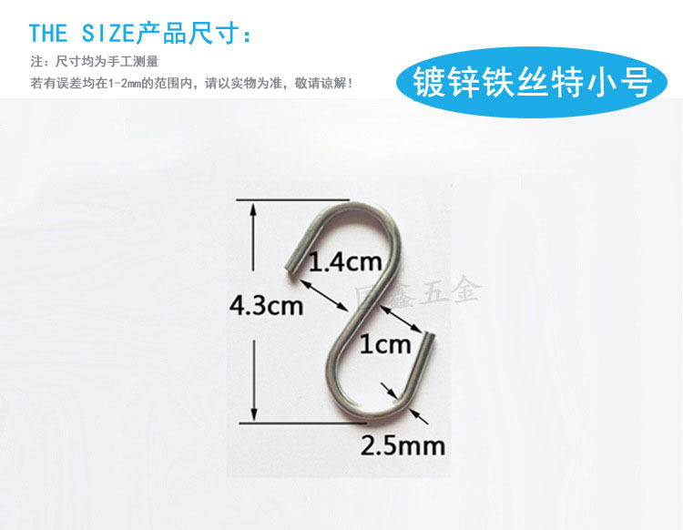 304 Stainless Steel S Hook S-Shape Hook Iron Hook S Hook Kitchen Silent Door Hook Seamless Hook Multifunctional S Hook