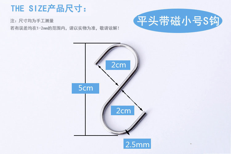 304 Stainless Steel S Hook S-Shape Hook Iron Hook S Hook Kitchen Silent Door Hook Seamless Hook Multifunctional S Hook