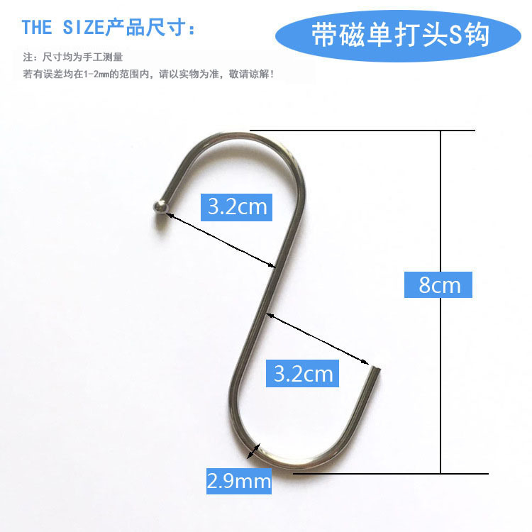 304 Stainless Steel S Hook S-Shape Hook Iron Hook S Hook Kitchen Silent Door Hook Seamless Hook Multifunctional S Hook