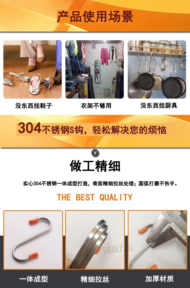304 Stainless Steel S Hook S-Shape Hook Iron Hook S Hook Kitchen Silent Door Hook Seamless Hook Multifunctional S Hook