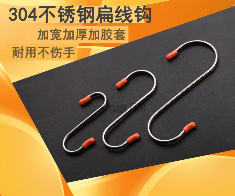 304 Stainless Steel S Hook S-Shape Hook Iron Hook S Hook Kitchen Silent Door Hook Seamless Hook Multifunctional S Hook