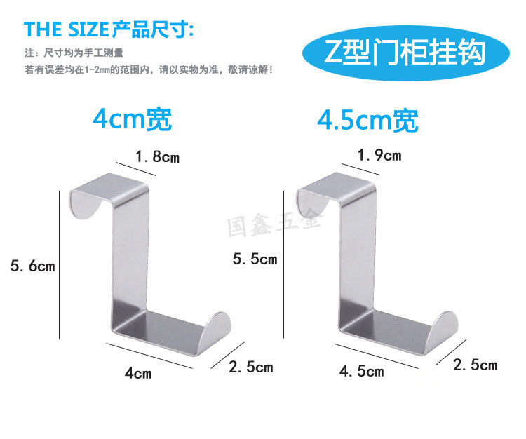 304 Stainless Steel S Hook S-Shape Hook Iron Hook S Hook Kitchen Silent Door Hook Seamless Hook Multifunctional S Hook