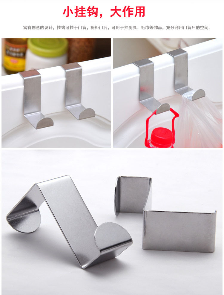 304 Stainless Steel S Hook S-Shape Hook Iron Hook S Hook Kitchen Silent Door Hook Seamless Hook Multifunctional S Hook
