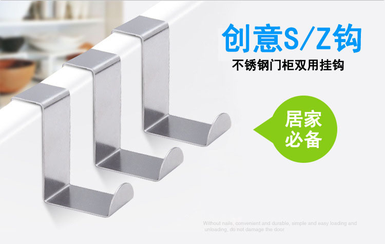 304 Stainless Steel S Hook S-Shape Hook Iron Hook S Hook Kitchen Silent Door Hook Seamless Hook Multifunctional S Hook