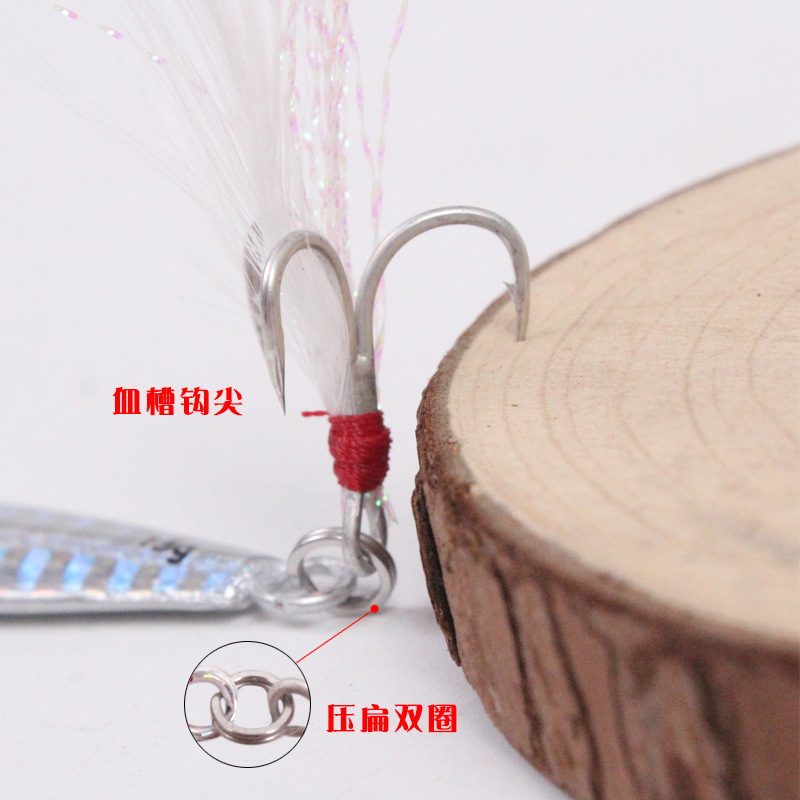 Wholesale Fishing Gear Hard Bait Horse Brand 7G/10G/15G/20G/30G Luminous Iron Plate Feather Blood Slot Hook