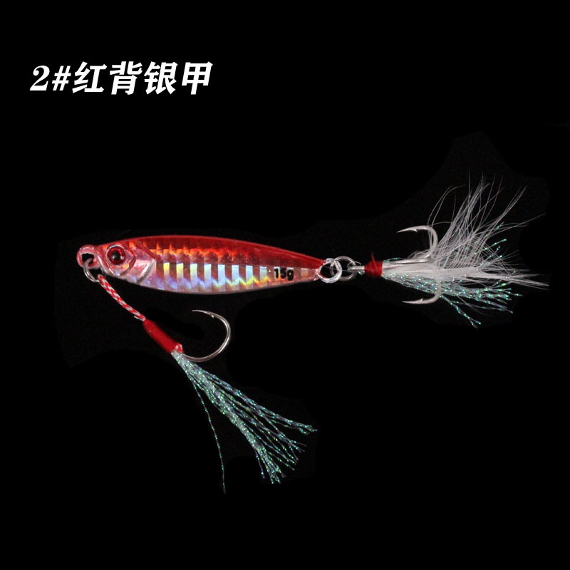 Wholesale Fishing Gear Hard Bait Horse Brand 7G/10G/15G/20G/30G Luminous Iron Plate Feather Blood Slot Hook