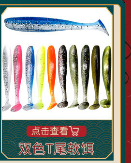 Wholesale Fishing Gear Hard Bait Horse Brand 7G/10G/15G/20G/30G Luminous Iron Plate Feather Blood Slot Hook