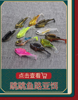 Wholesale Fishing Gear Hard Bait Horse Brand 7G/10G/15G/20G/30G Luminous Iron Plate Feather Blood Slot Hook