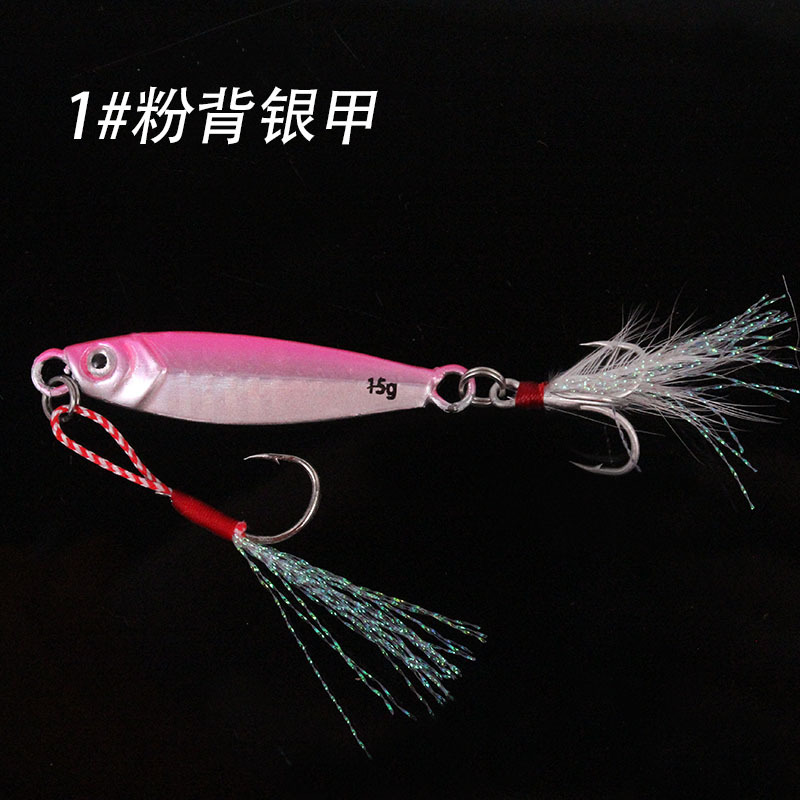 Wholesale Fishing Gear Hard Bait Horse Brand 7G/10G/15G/20G/30G Luminous Iron Plate Feather Blood Slot Hook